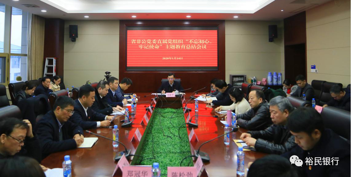 微信图片_20200121192152.jpg