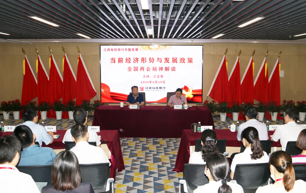微信截图_20200701154250.png